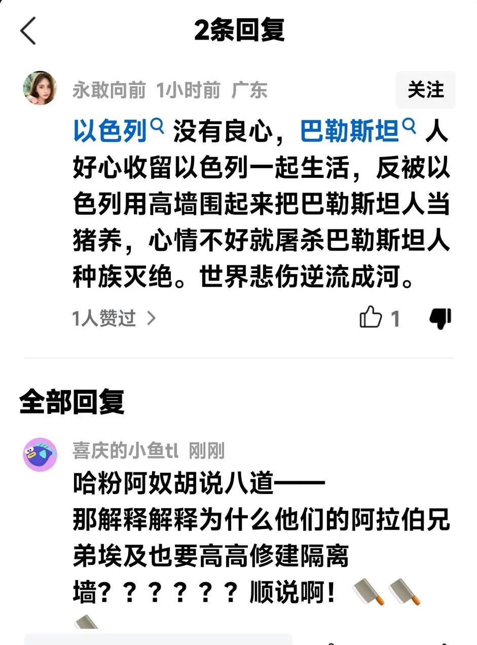 30万养到300万[奸笑][奸笑][奸笑][奸笑][奸笑]
下图这个哈粉阿奴说，