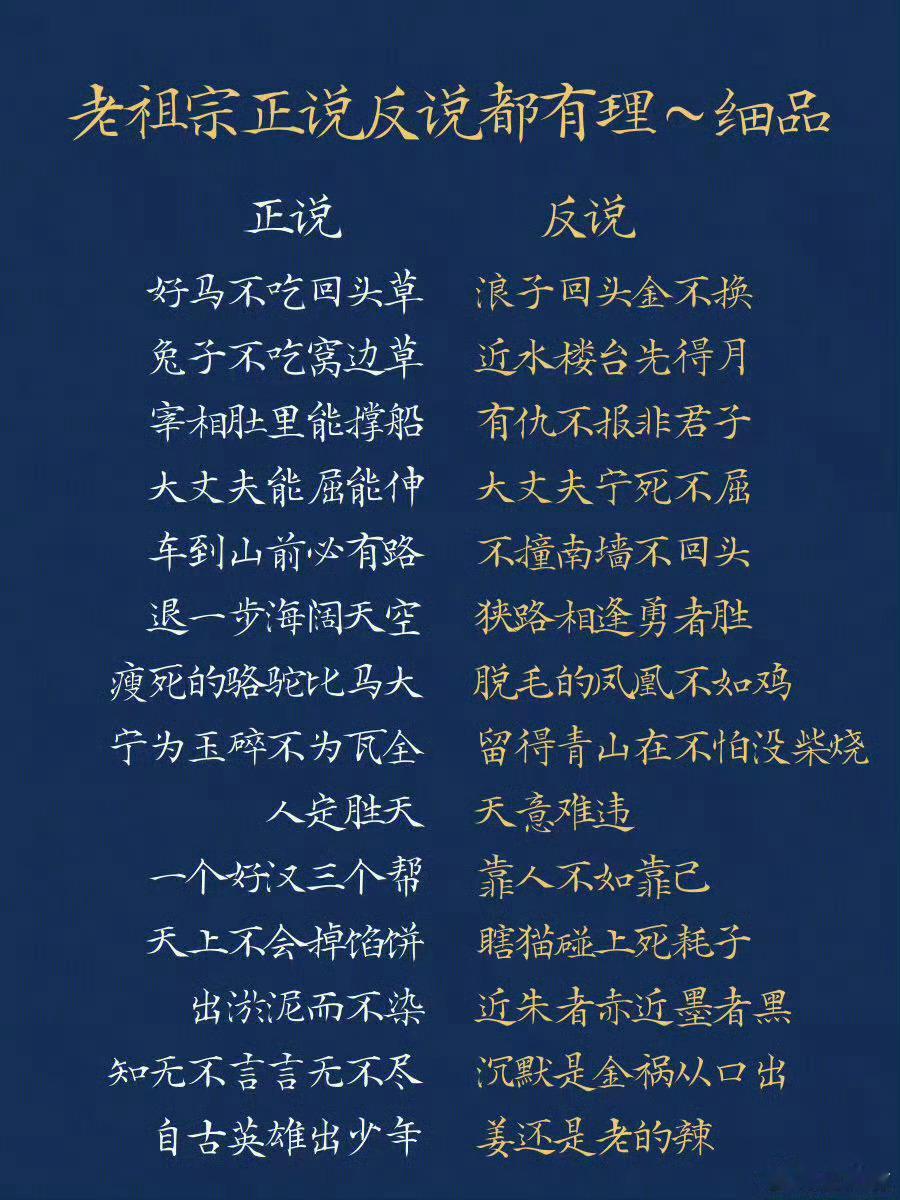 好词佳句，背下来你也是才女  