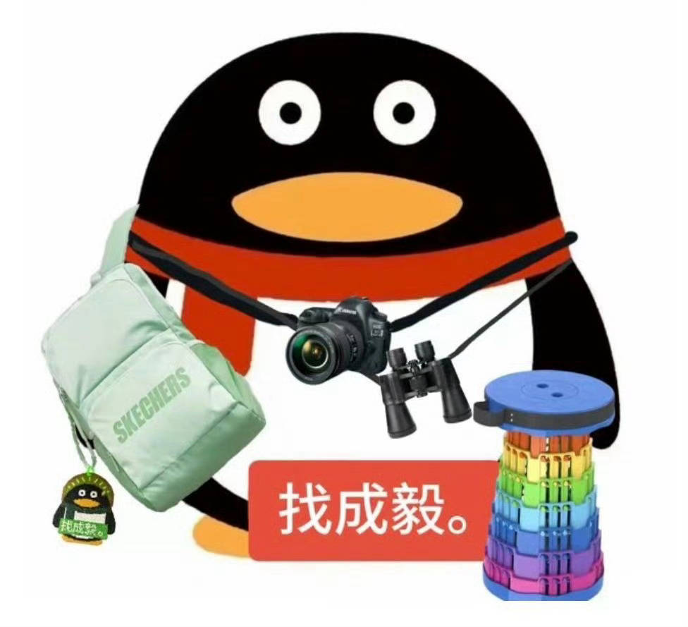 ie的标准装备，我想要去广东寻夫去了成毅狩谎cy成毅林彦廷