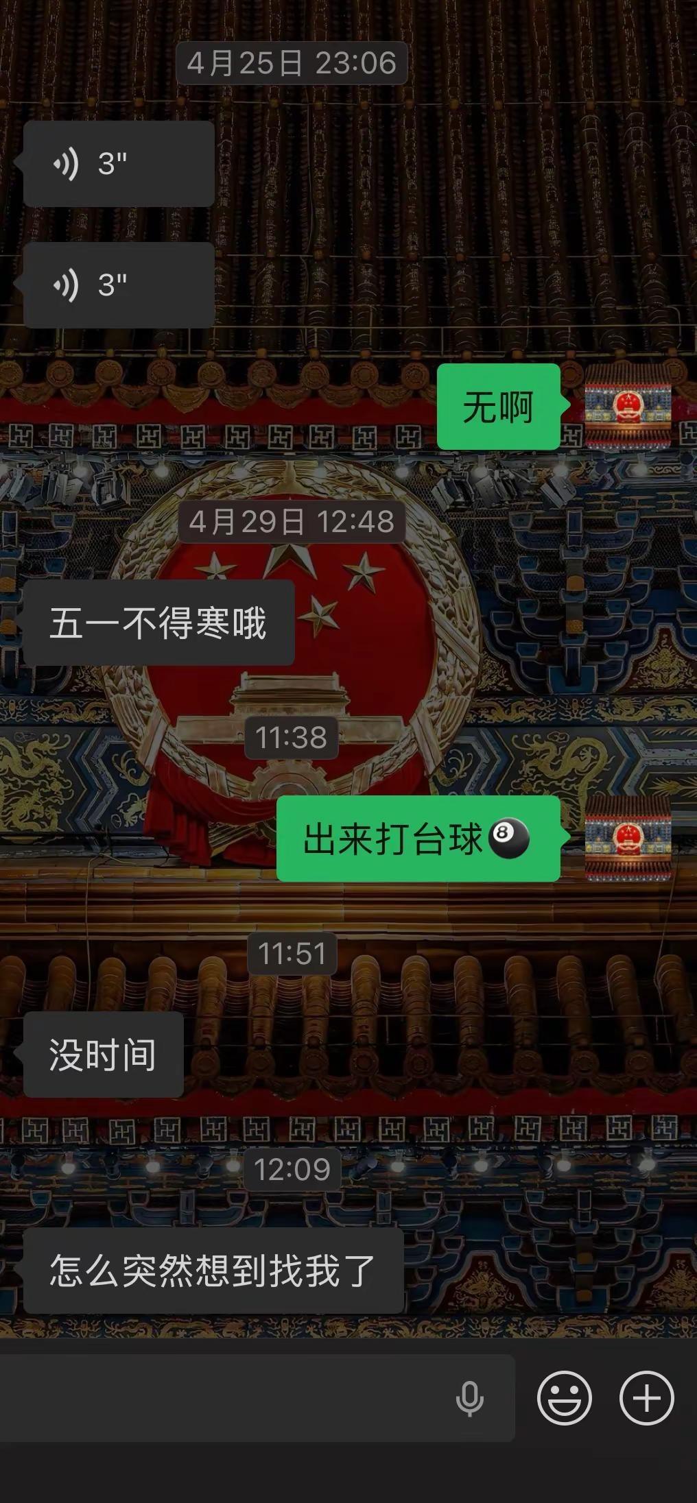 我的快乐就是这么简单，只要有人陪我打桌球🎱就可以了！地下城与勇士 爱国青年 球