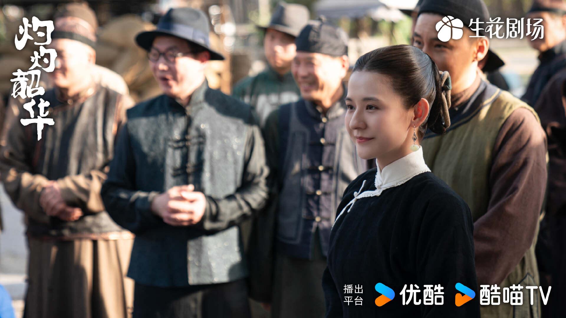 热依扎新剧央视首播，化身民国传奇女商，终于等到真正的大女主