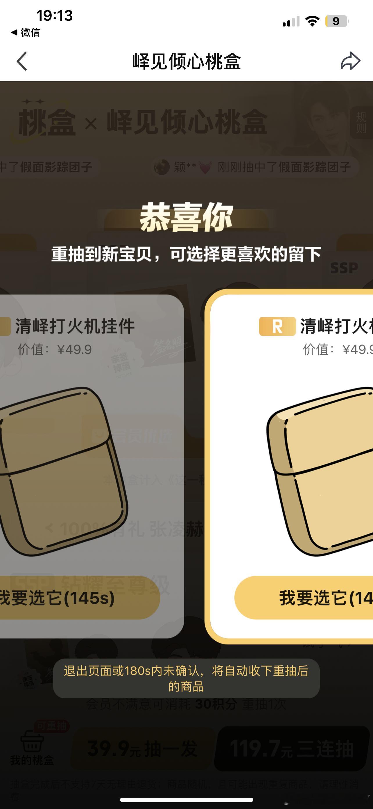 好好好，赌运不佳 