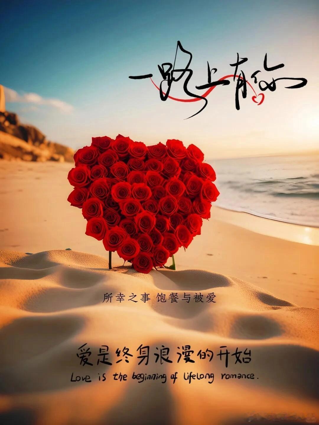 阳光信用 人这一生，总容易困于执念，纠结得失，为难内心。后来慢慢懂得，最高级的清
