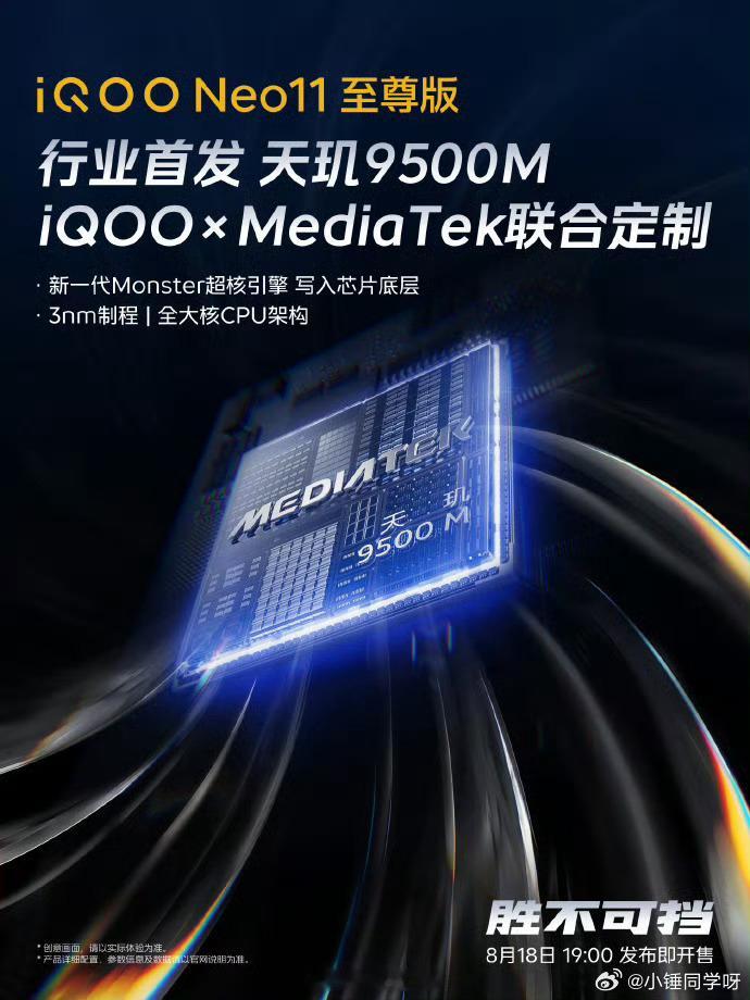 金鹰奖女主提名iQOO Neo11至尊版五星游戏体验！①帧率稳：行业首发天玑95