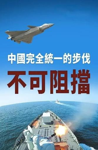 美媒焦虑了！美国《华尔街日报》3月26日报道称：“如果北京方面下令攻台，而美国决