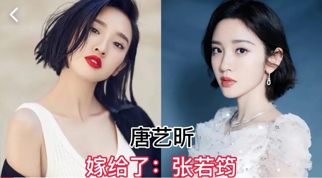 嫁的最幸福的16位女明星，霍思燕唐艺昕上榜，一起看看都有谁？
第1位:唐艺昕
第