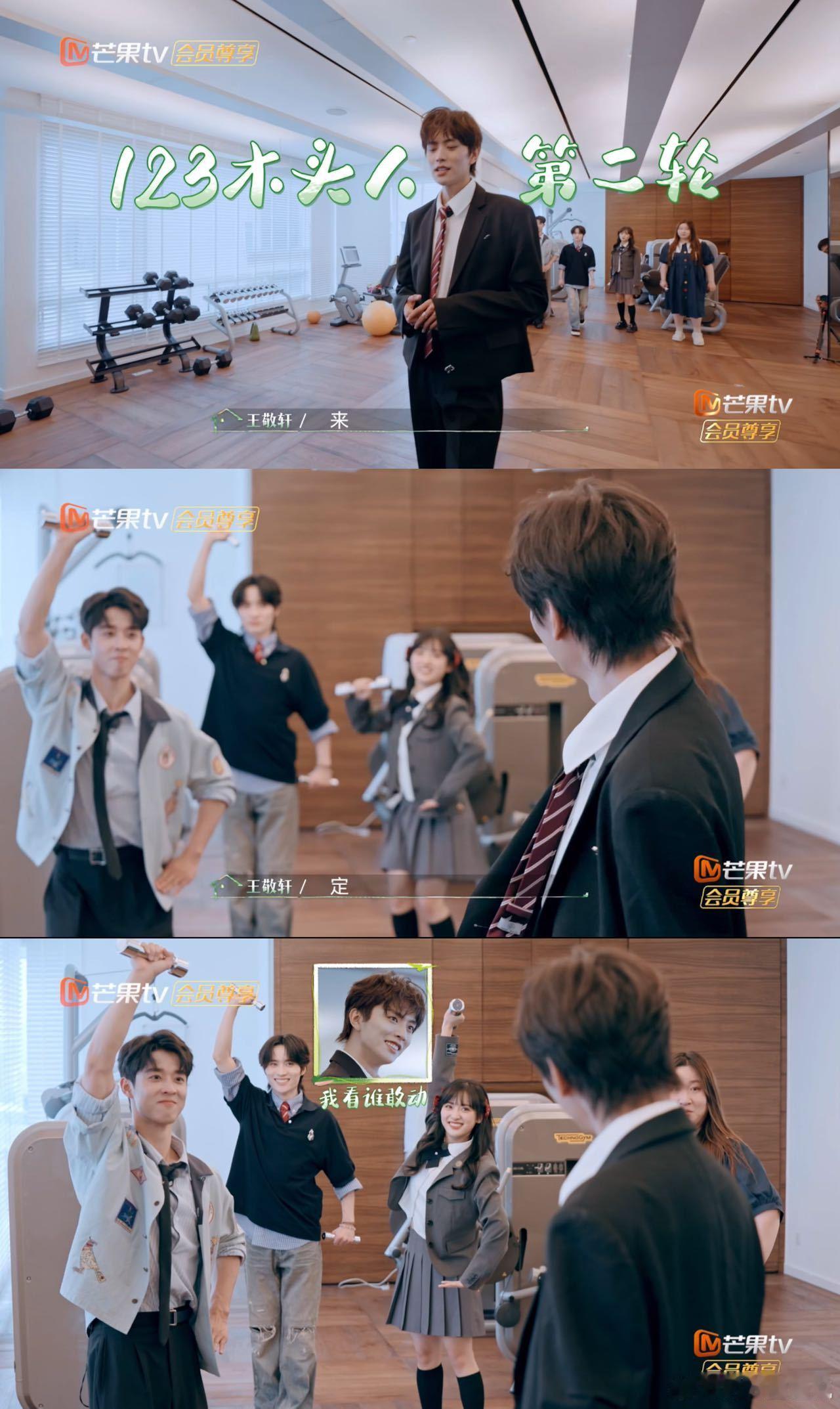 王敬轩被确诊为微波炉 强烈建议《快乐的大人2》给王敬轩颁个“最佳微波炉”奖，玩木