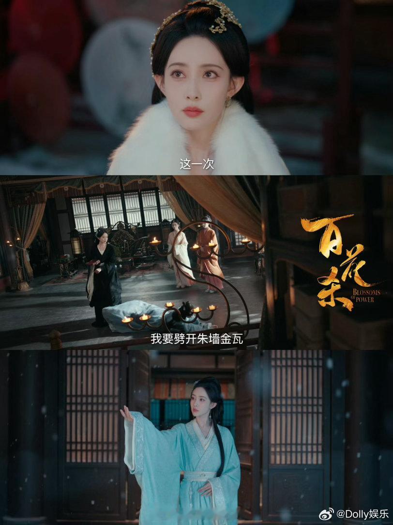 孟子义百花杀有这样的女主进入内娱太爽了这个人设孟子义带着百花杀来了！完全是爽文人