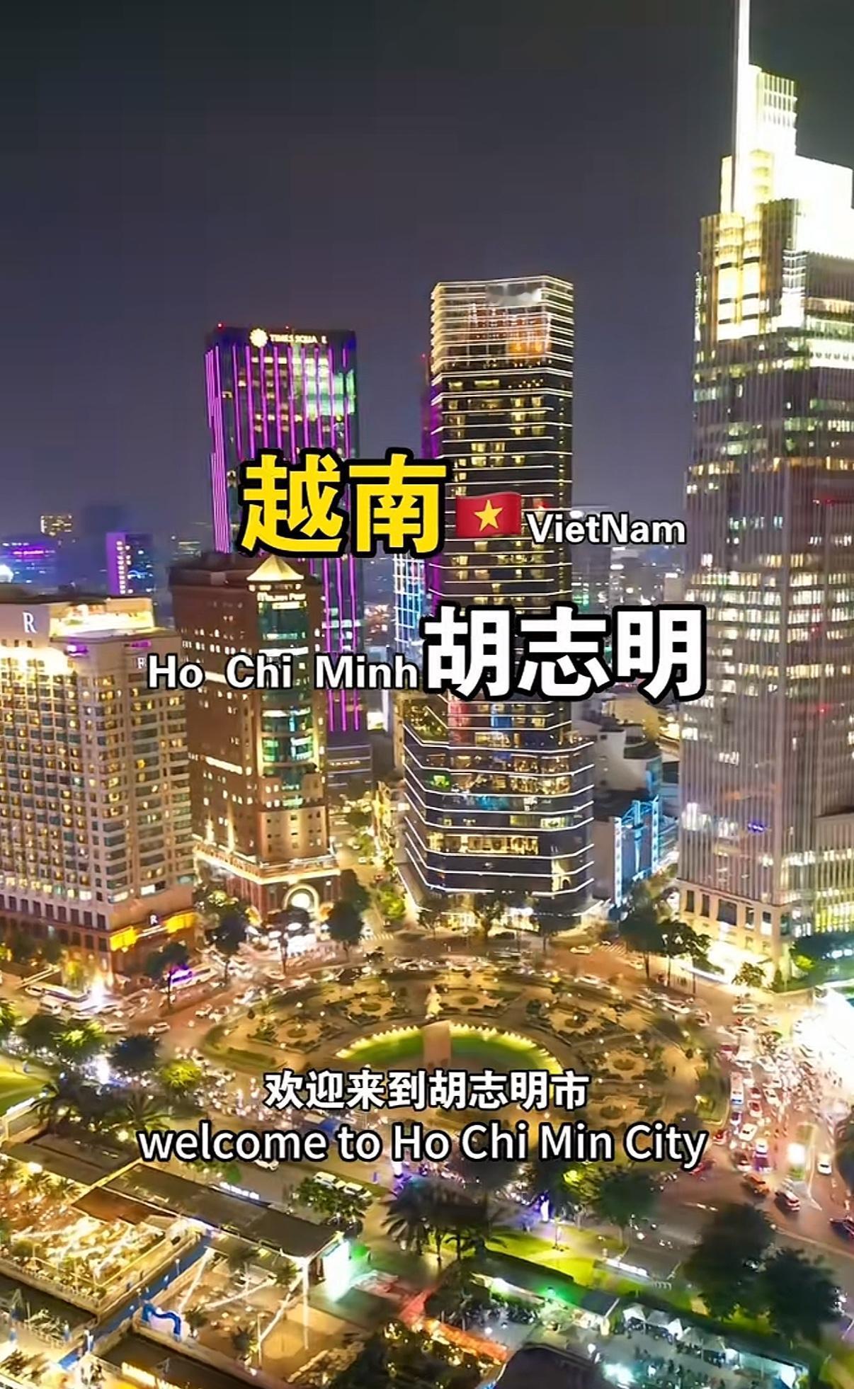 越南出台的新版《个人数据保护法》直接对标欧盟🇪🇺的GDPR（通用数据保护条例