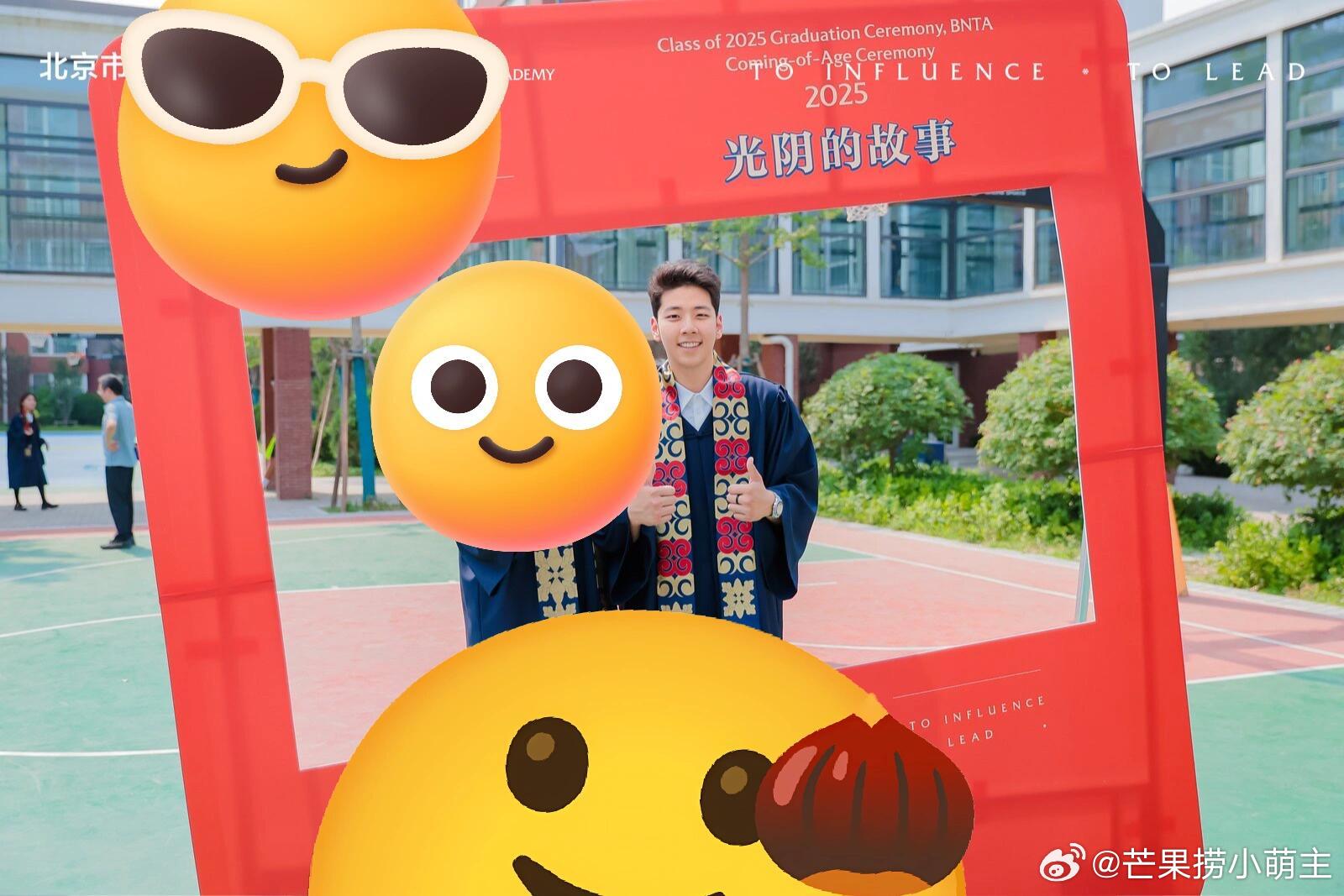 郭涛儿子高中毕业郭涛18岁儿子高中毕业 郭涛儿子高中毕业，18岁石头穿毕业服成熟
