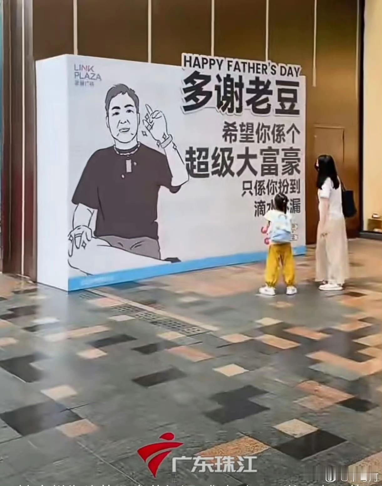 你看人家广东的标语多好。