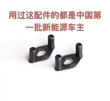 这个配件应该都很熟悉吧二十多年前我居然就有几十辆新能源车了，甚至还有专用的赛道，