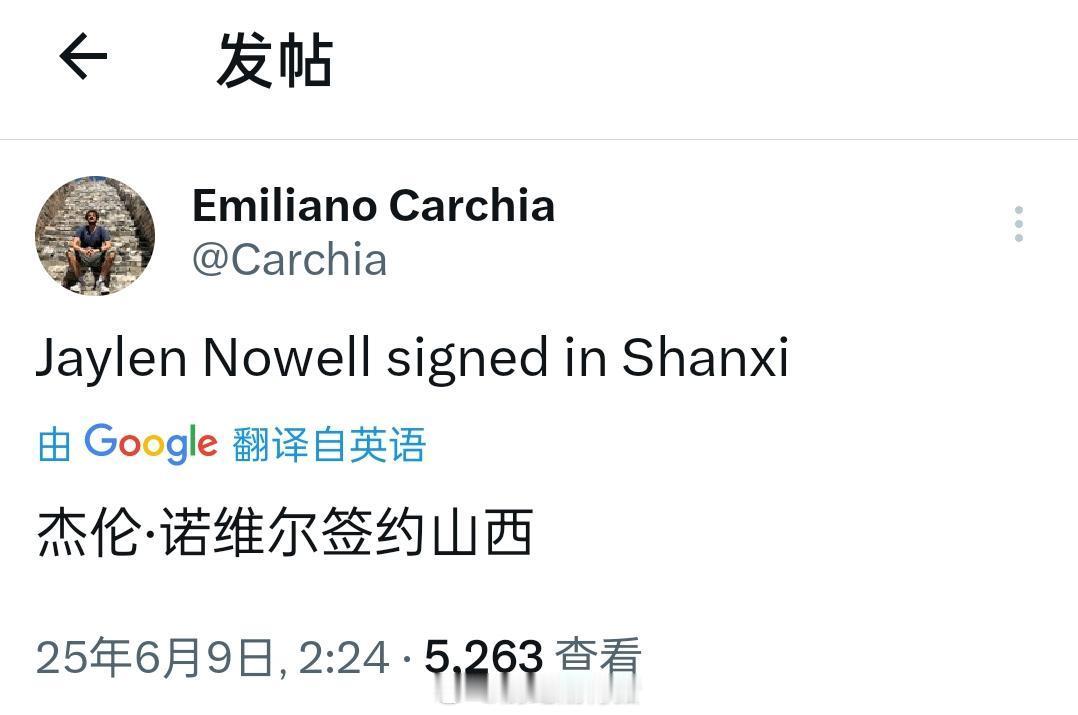 山西队真是快，这就签了一个了[二哈][二哈]我的观赛搭子cba ​​​