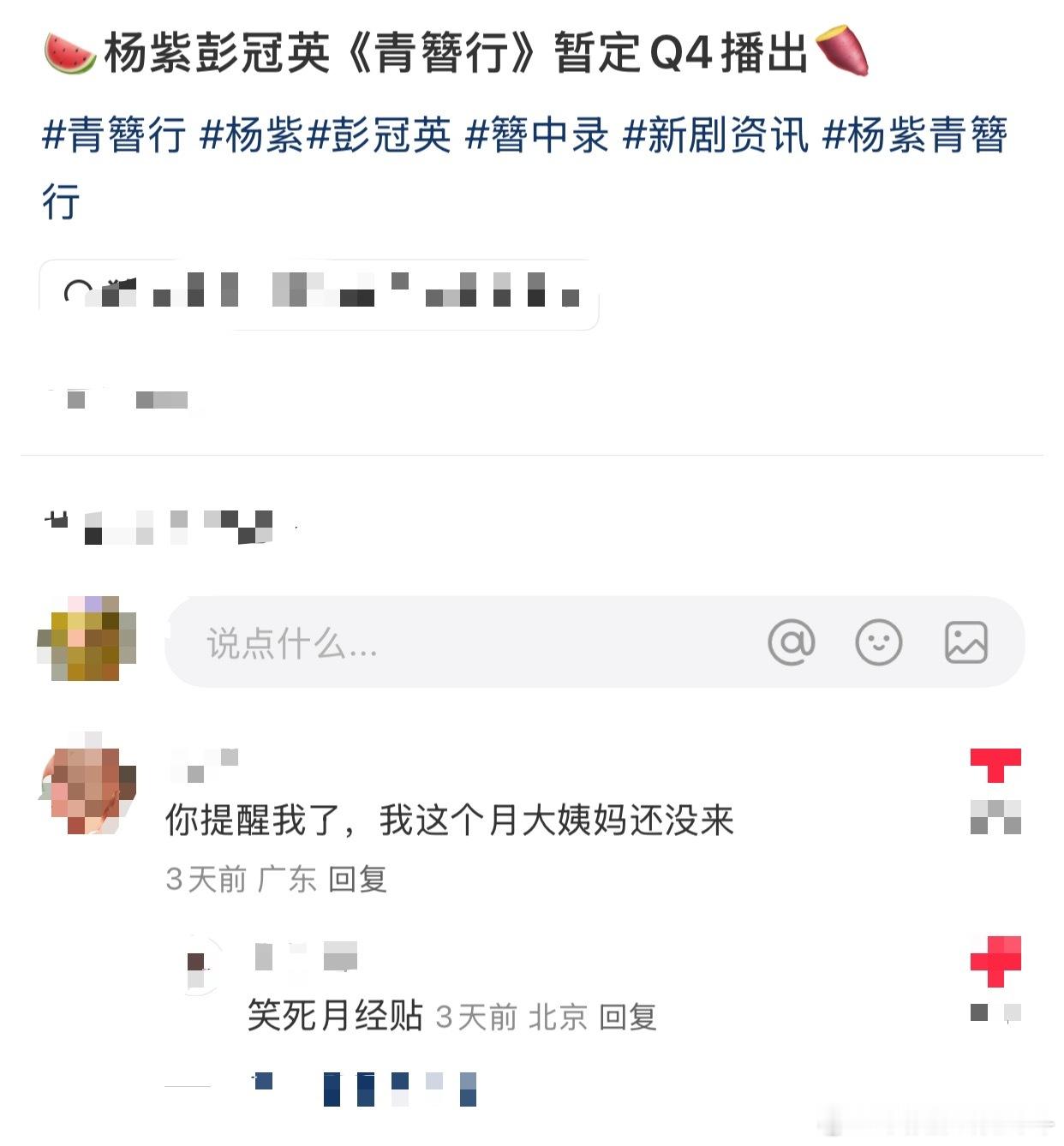 们紫米真的哈哈哈哈哈哈哈哈哈哈哈哈哈哈哈哈哈哈哈哈哈哈哈哈哈哈哈哈哈哈哈哈哈哈哈