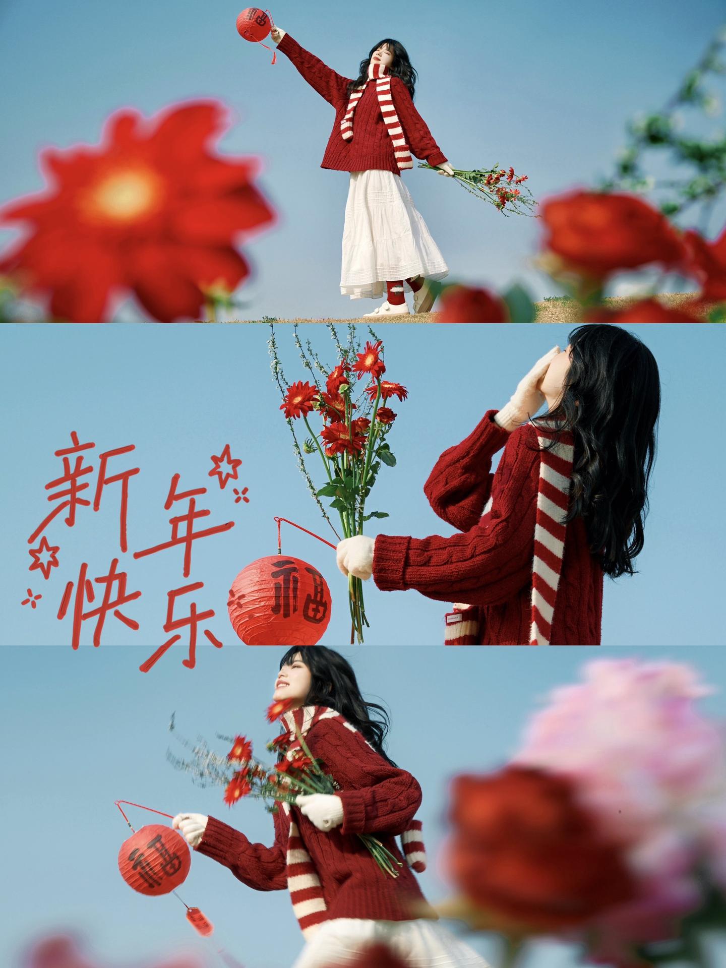 文艺风/ 📷  新春氛围感～🧧🧨。把握住了成都难得的冬日阳光 拍...