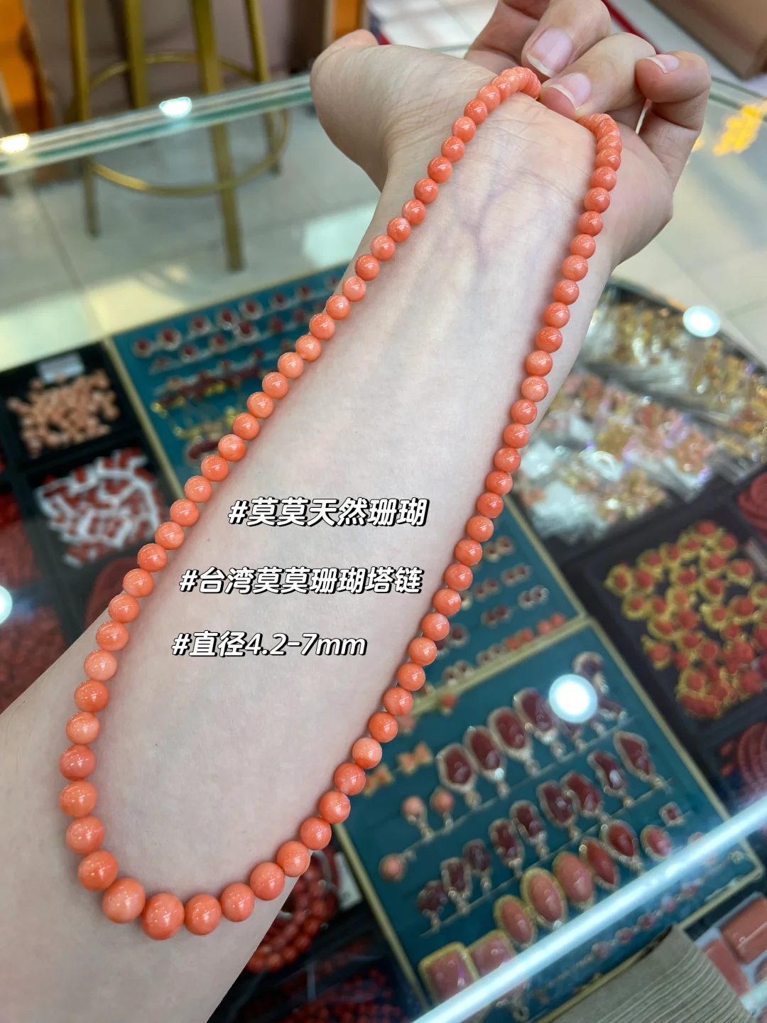 台湾莫莫珊瑚塔链锁骨链