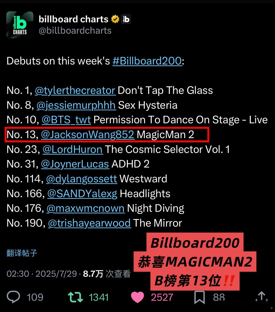 Billboard 200：（公告牌200专辑榜）第1️⃣3️⃣位 Top Al