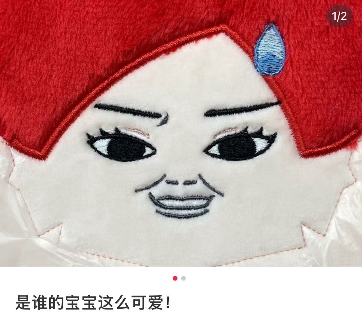 来看xnm饭制娃 我一直在笑 