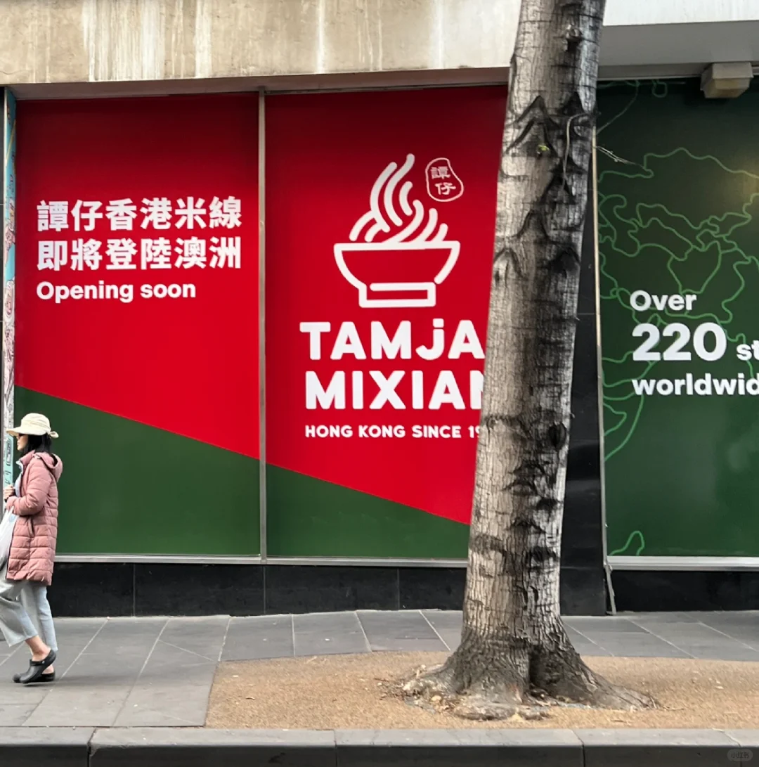 墨尔本的中餐很next level｜谭仔终于来了！
