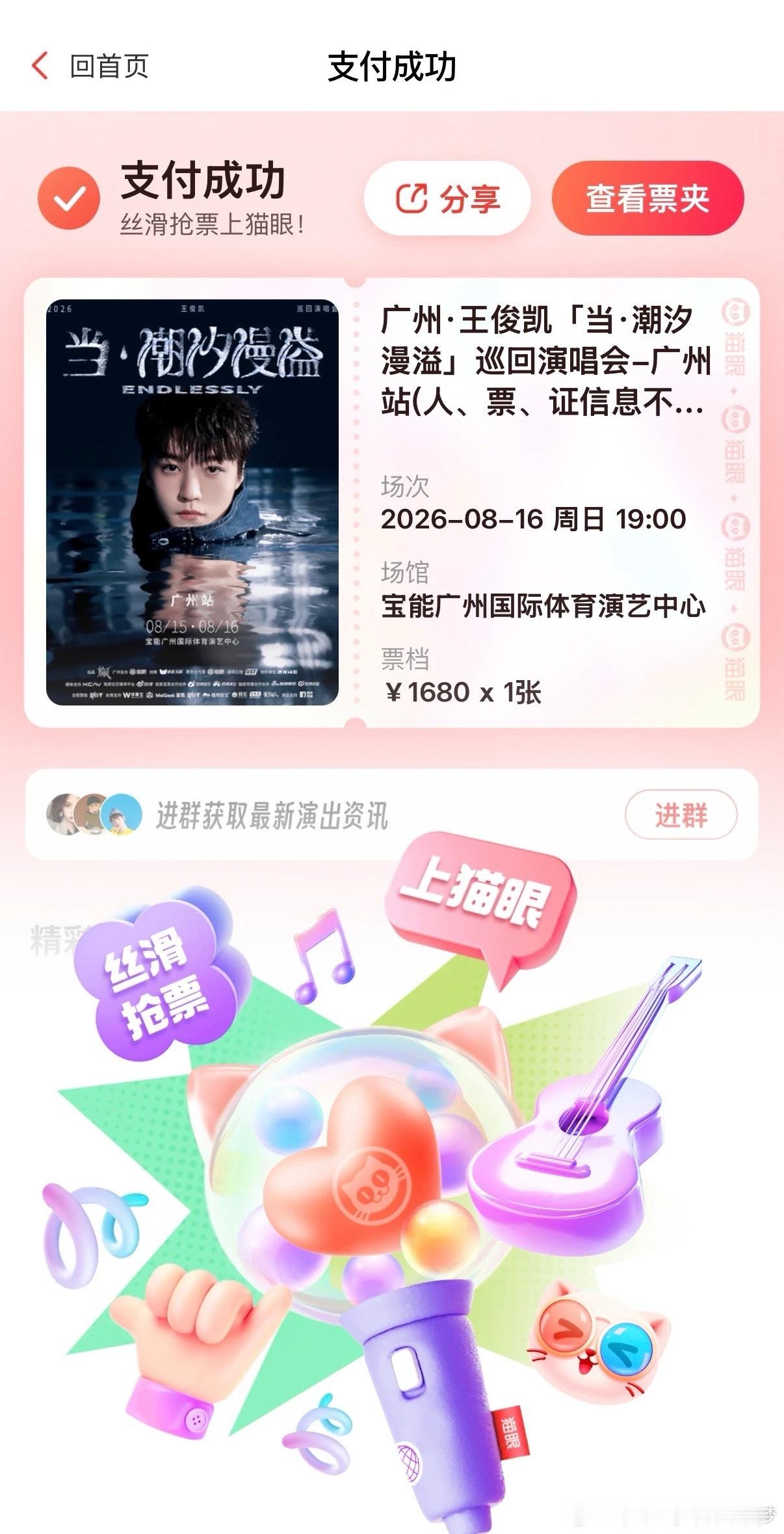 点连器，你是我的神，闺蜜你是我的神，有什么困难内场说 
