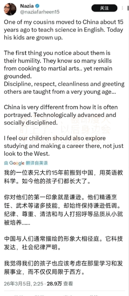 中国口碑在外网急转直上？据说，在国外，对中国的印象，在越来越多的高知群体眼里是越