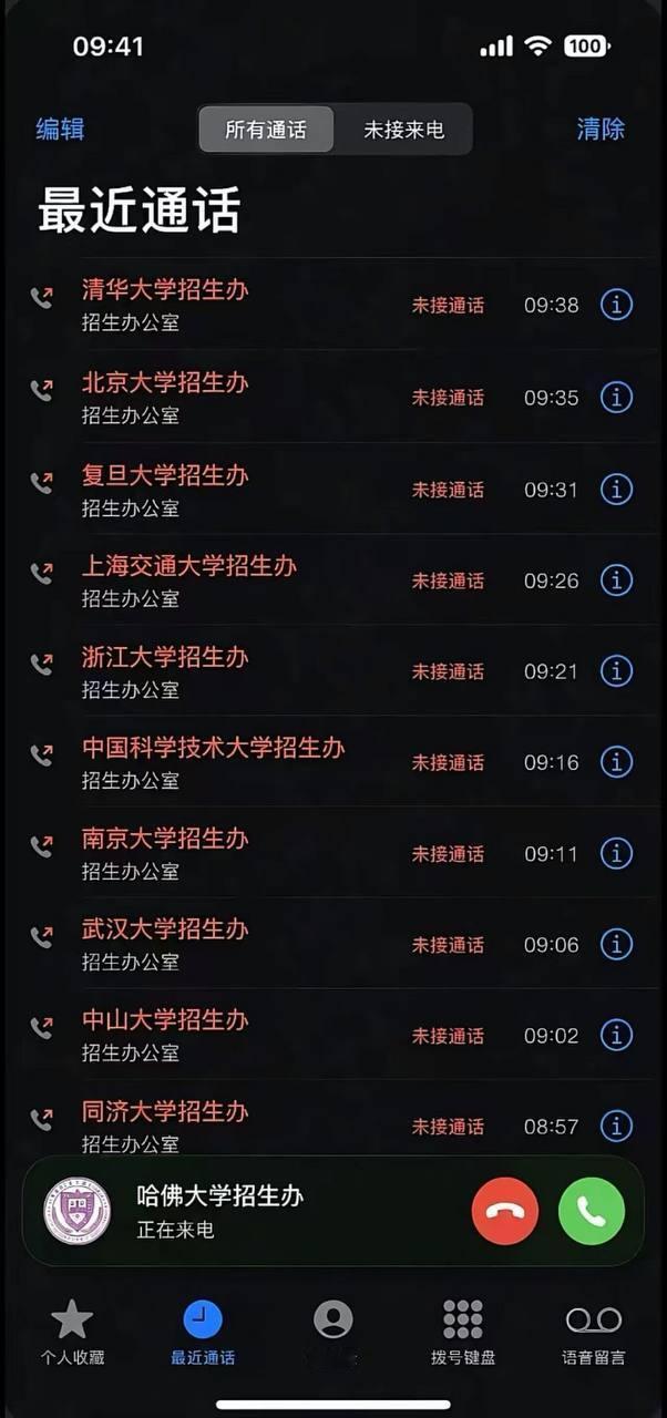 被骚扰了怎么办 