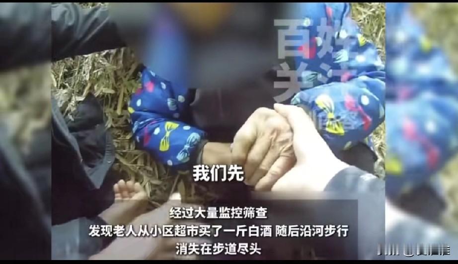 “小任性！”76岁大爷想买个智能手机，自己没事的时候也能解解闷，可是却没得到家人