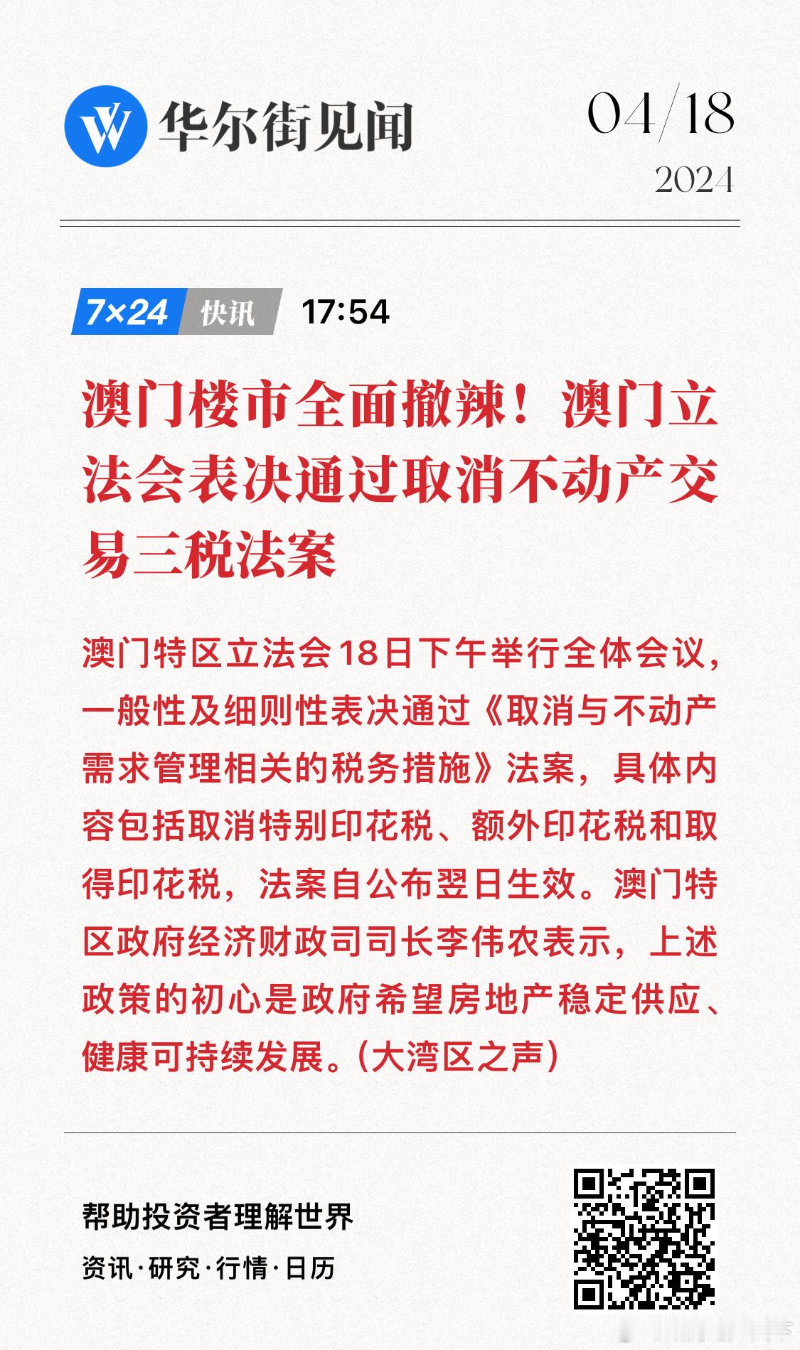 嘎嘎果断 ​​​