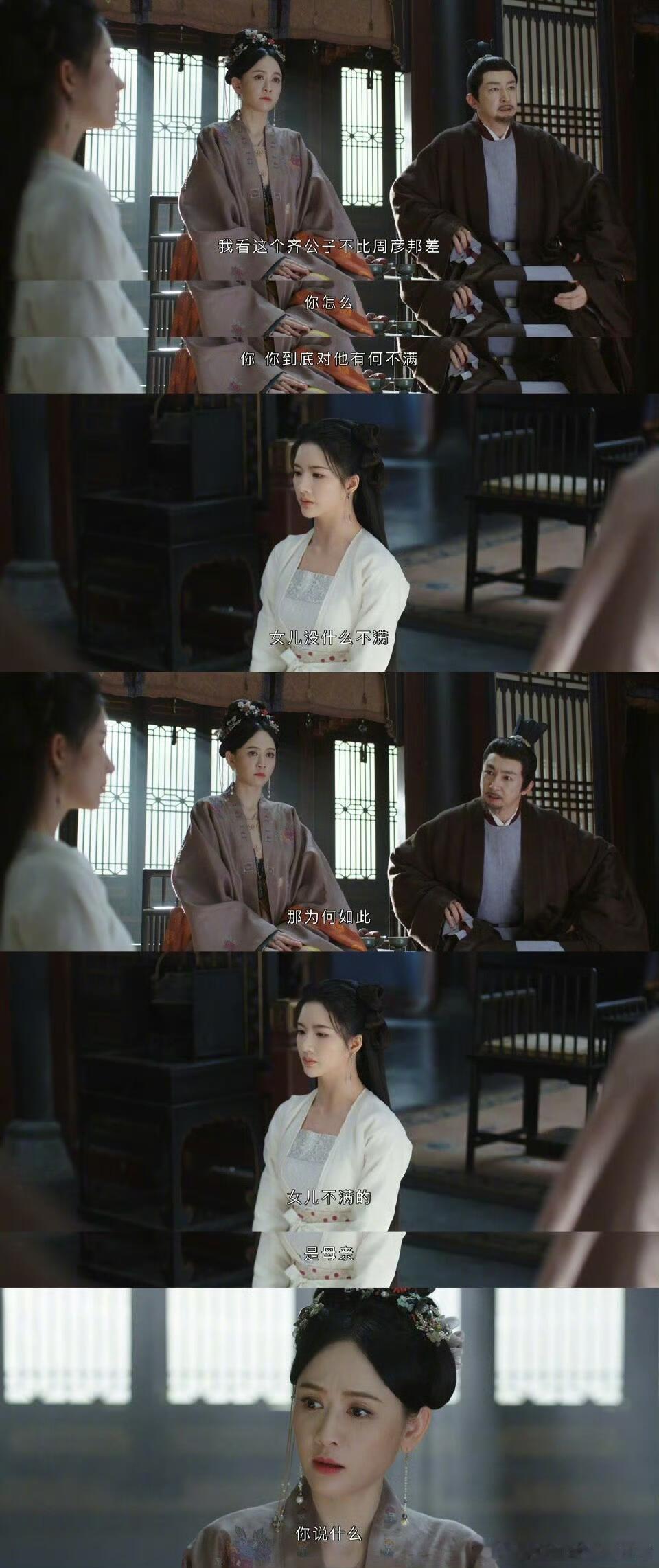 #还是低估了墨雨云间的爽#我宣布墨雨云间是2024年看得最爽的剧！！没有狗血俗套