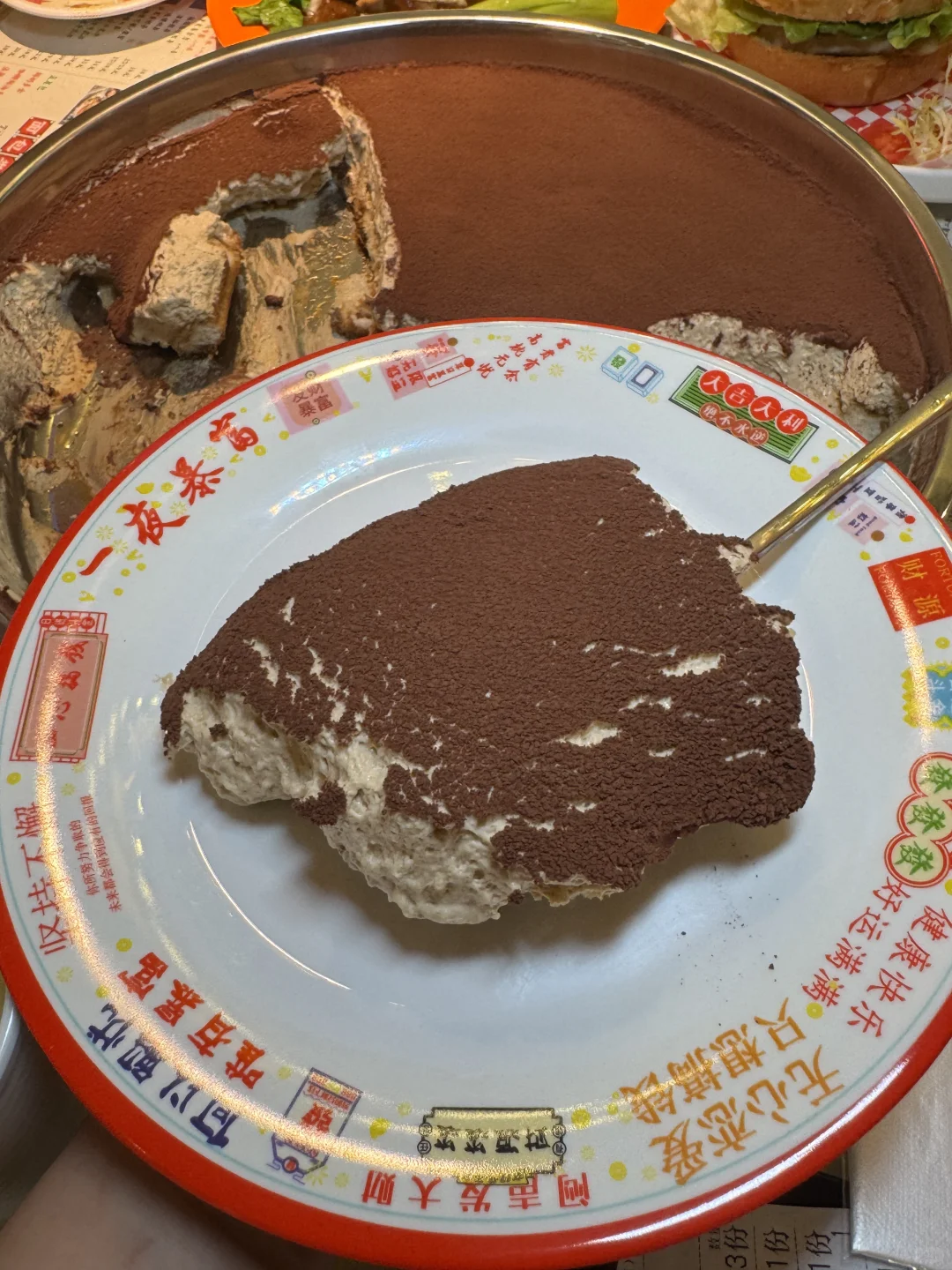 服务员说：一勺28。看看我回本了吗？