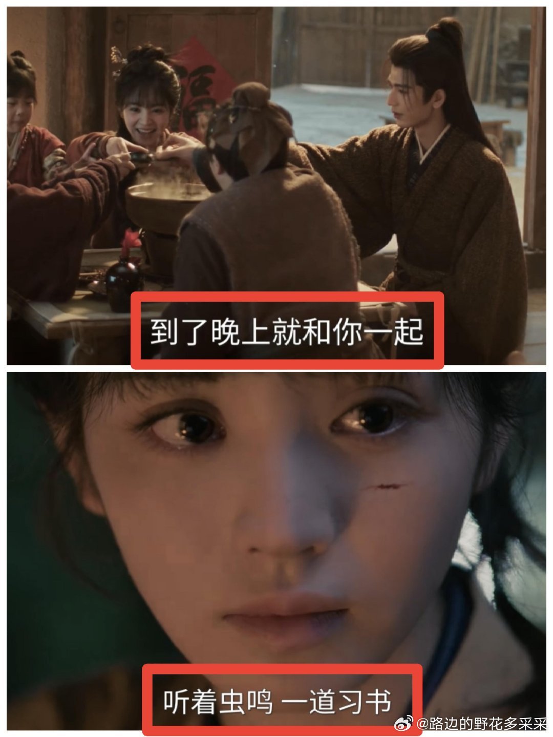 千万别信，他晚上可不会和一起你看书男人嘴里是不是没一句实话啊？谢征竟然对着樊长玉