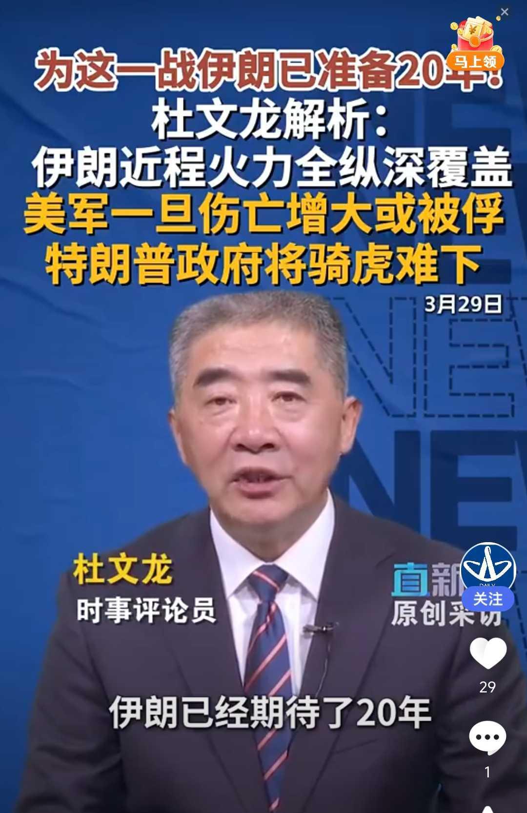 杜文龙的信息都是从哪里来的？难道是自己琢磨出来的专利产品？