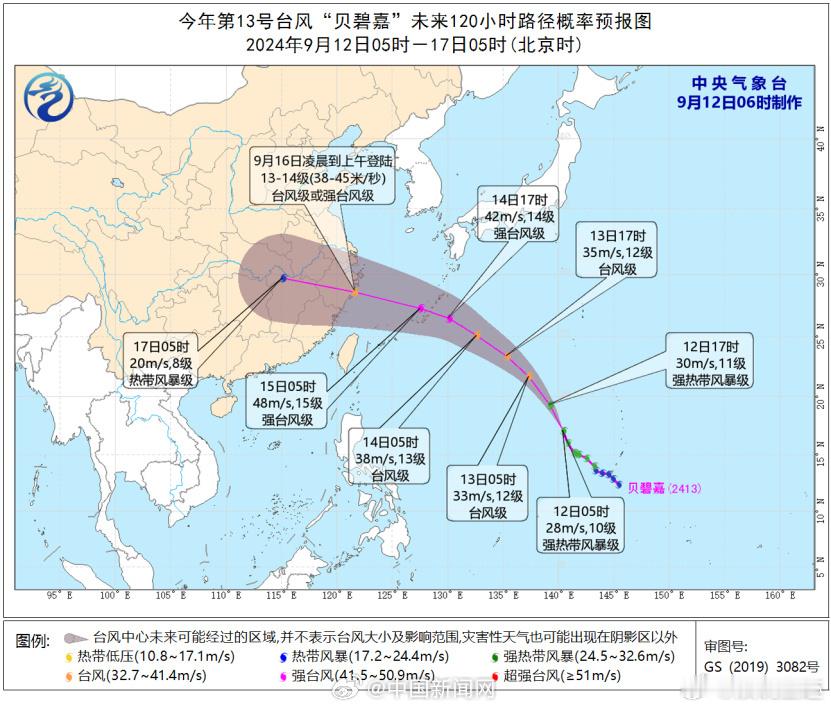 风雨欲来，浙闽沿海需加强防范，平安第一！#台风摩羯# ​​​