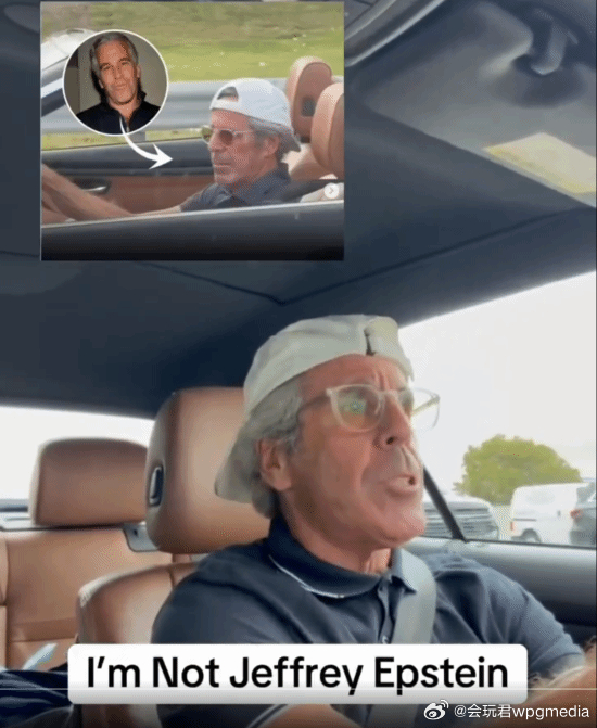 男子因长相酷似爱泼斯坦而走红：我不是杰弗里爱泼斯坦上周五，一段在佛罗里达高速公路