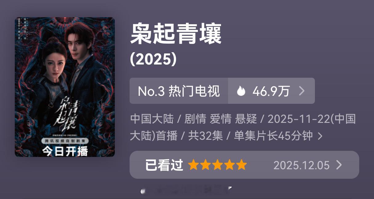 迪丽热巴聂九罗真的没有一点能黑的地方，演技、台词、打戏、颜值都是顶好的，她做了所