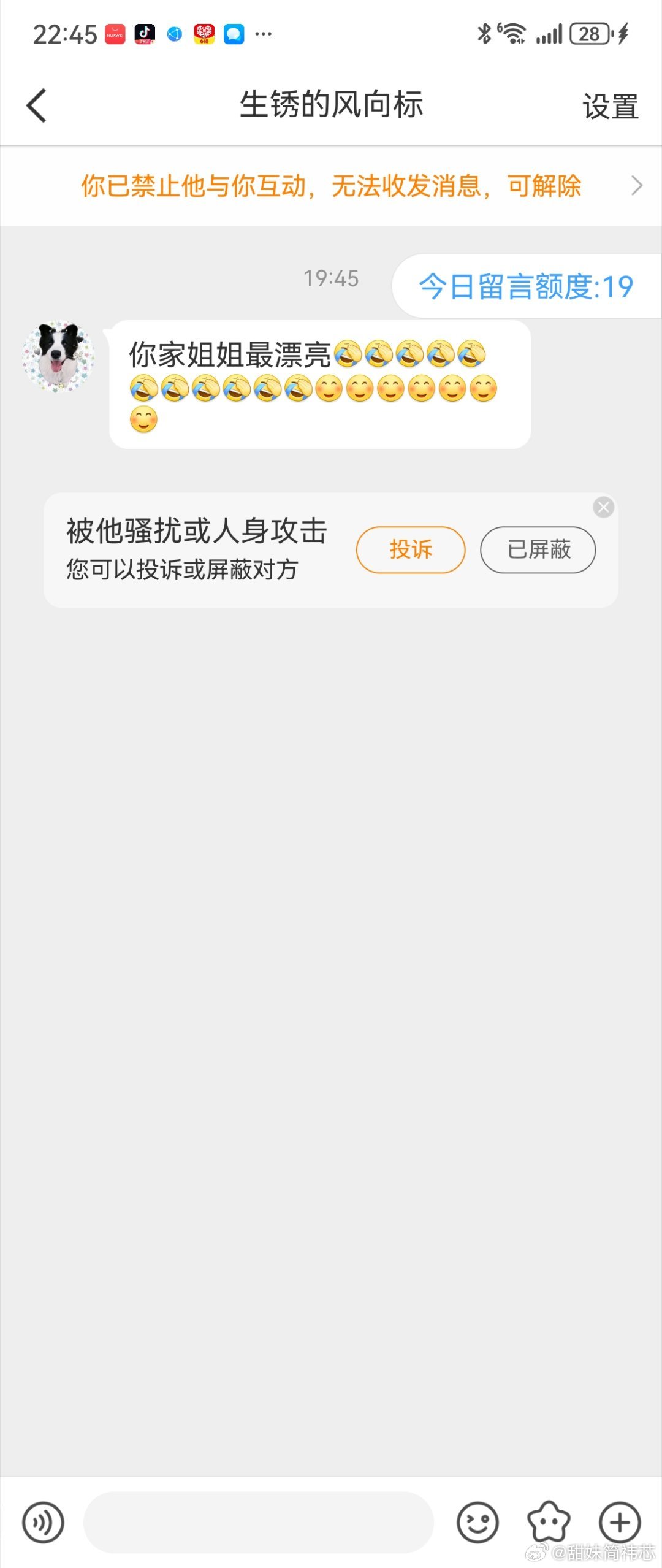 我姐姐就是漂亮，对粉丝好，对女性好！！咋滴羡慕了，又变成嫉妒了