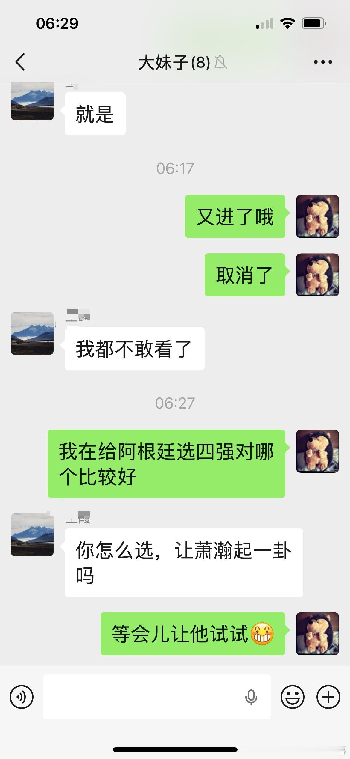 什么都要用上。 