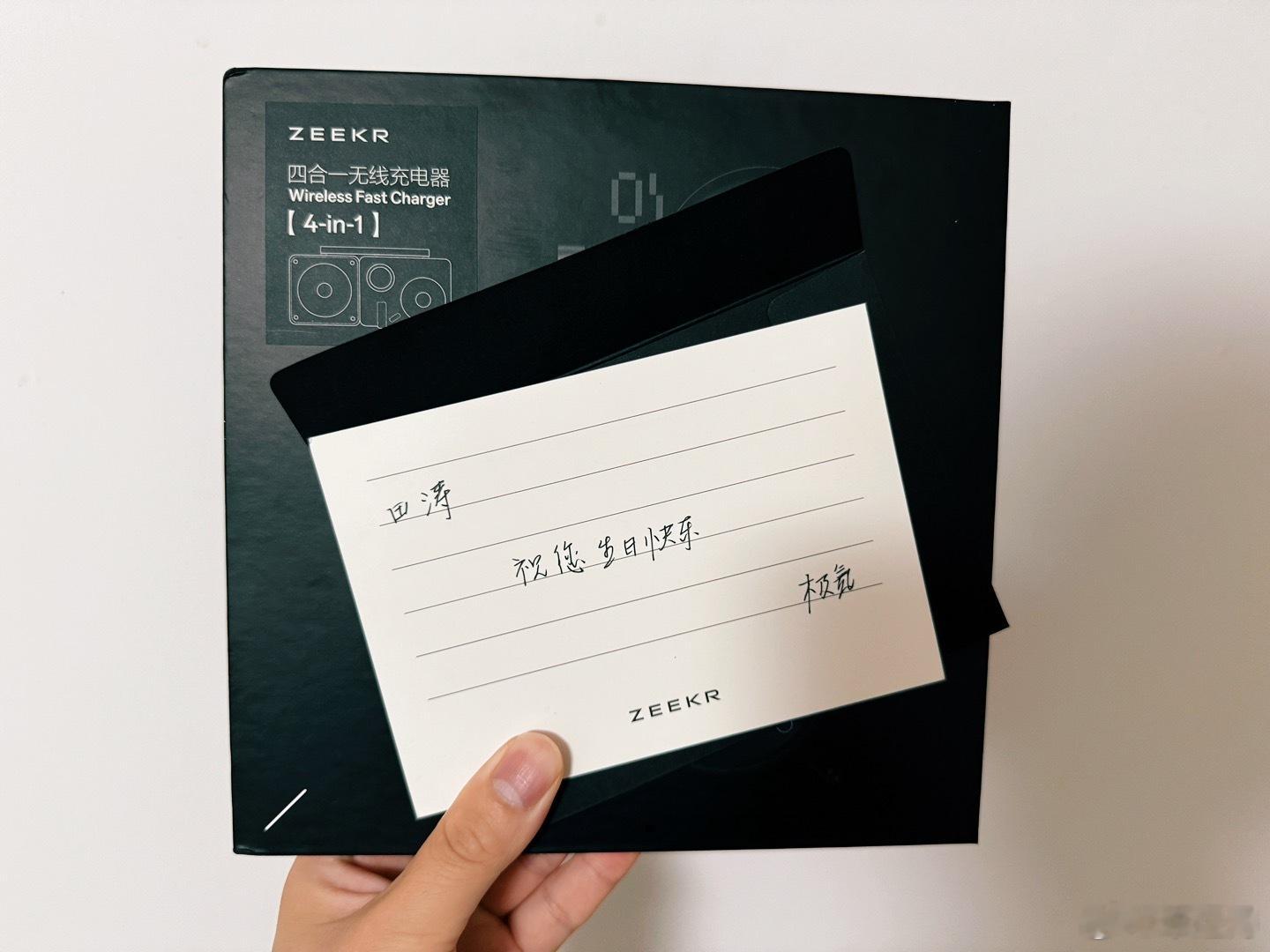 还得是极氪啊，提前这么多天就收到生日礼物。  ​​​