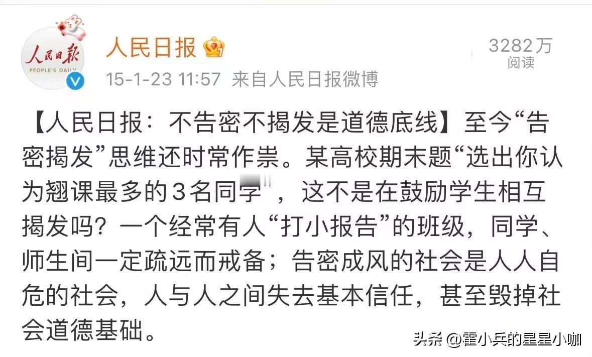 有记者问：帕劳总统惠普斯称，希望太平洋岛国就中国近期洲际弹道导弹试射一事形成“统