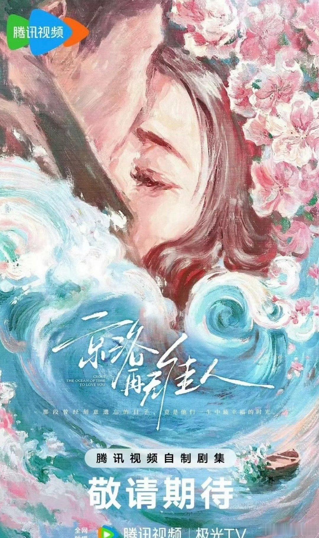 京洛再无佳人导演郭敬明网传京洛再无佳人导演郭敬明🍉《京洛再无佳人》导演：郭敬明