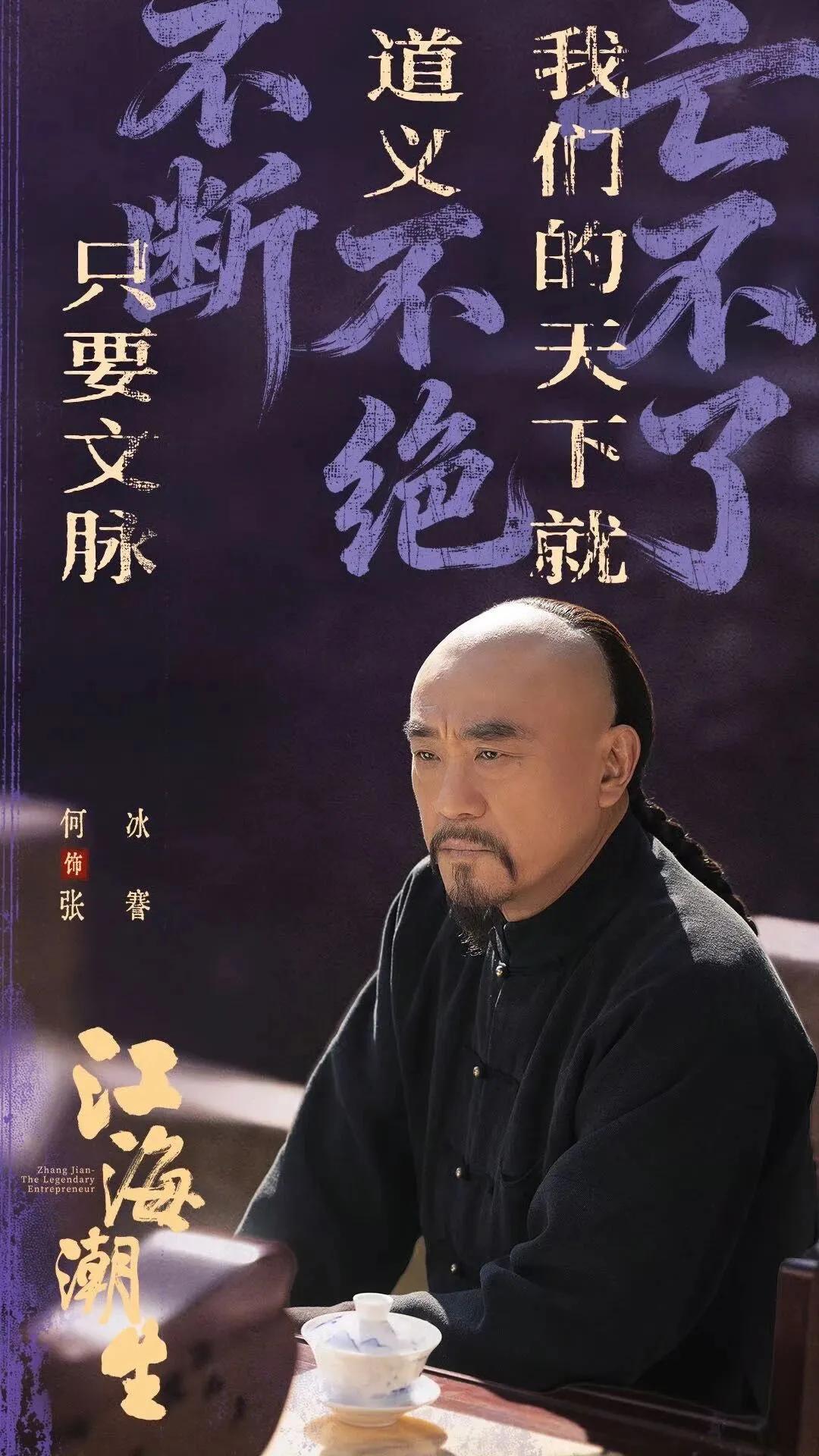 熬夜追完《江海潮生》第21、22集，我真是一肚子火压都压不住。
原本是一部能封神