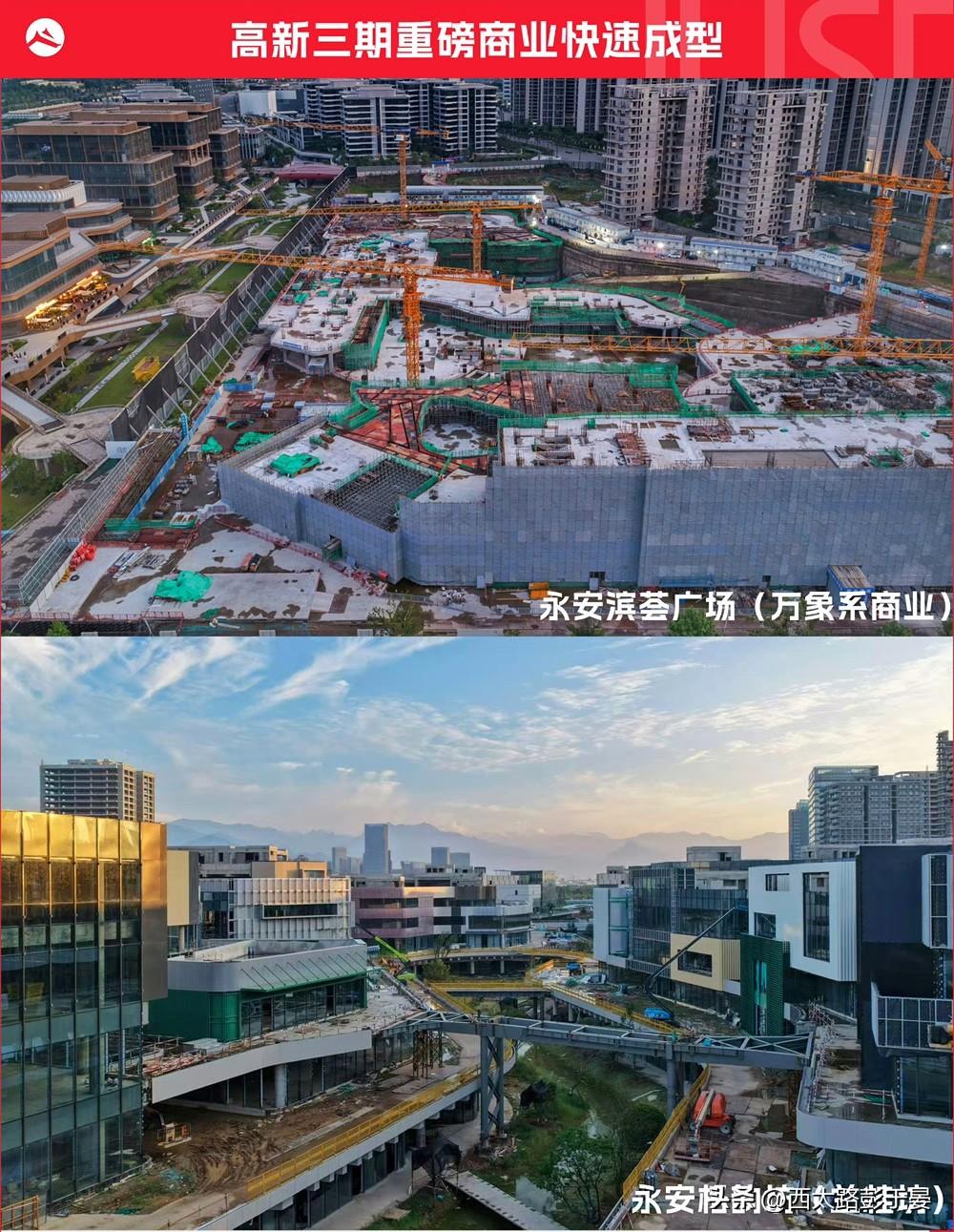 高新CID滨水商业加速兑现，两大标杆项目迎来新进展

西安高新三期丝路科学城，依
