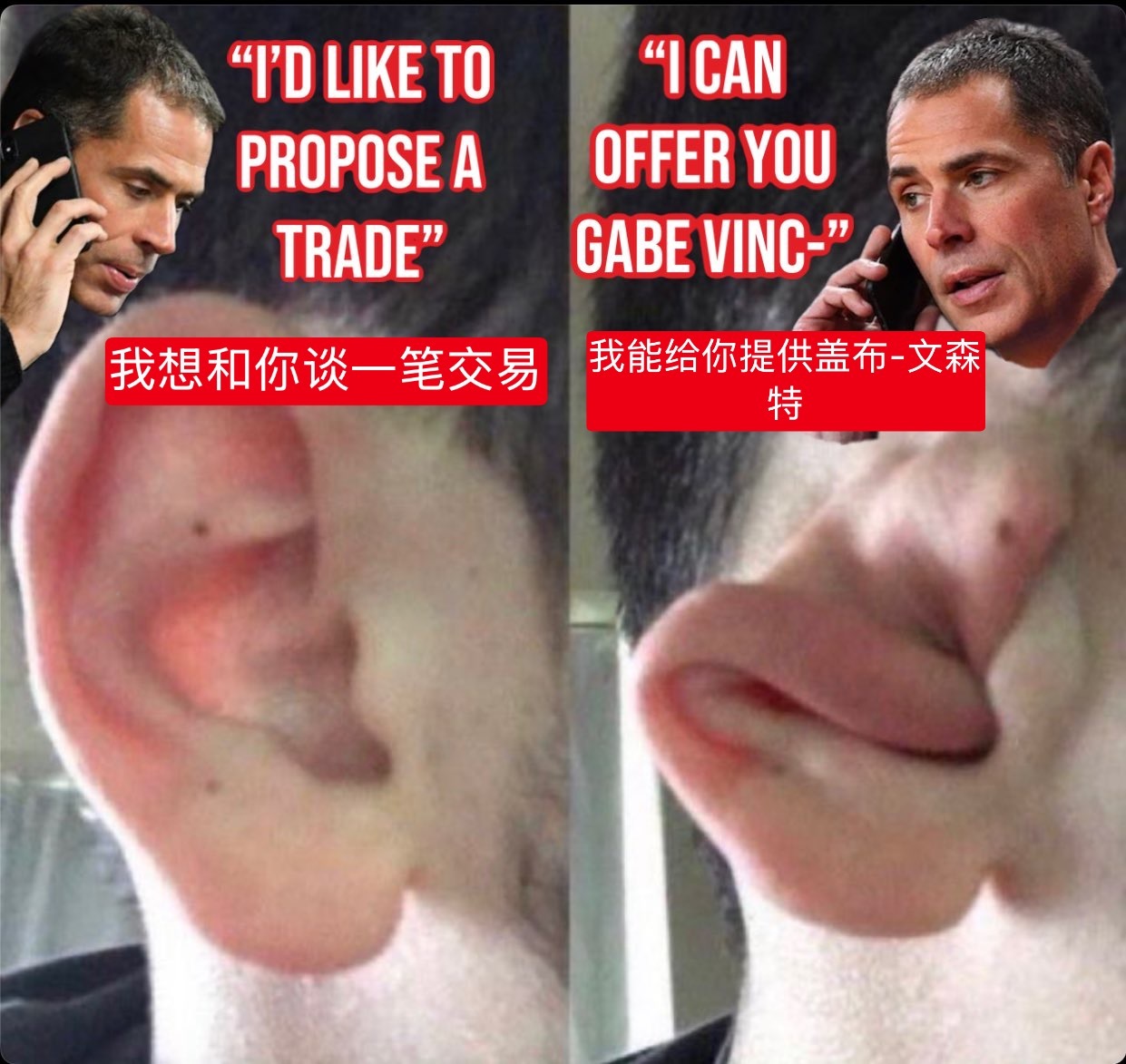 湖人整活博主LakeShowYo真是人才，绘声绘色地表达了盖布先生的处境