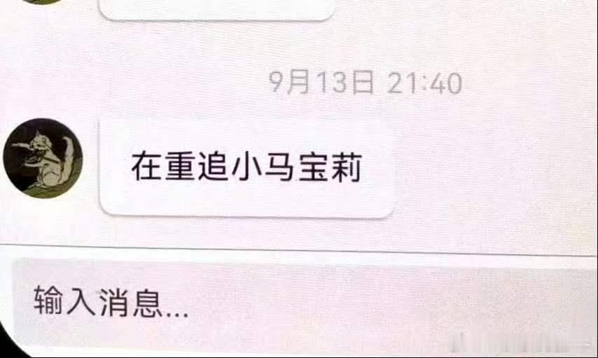 王橹杰在追小马宝莉王橹杰泡泡汇报在追小马宝莉 王橹杰泡泡更新啦 王橹杰[超话] 
