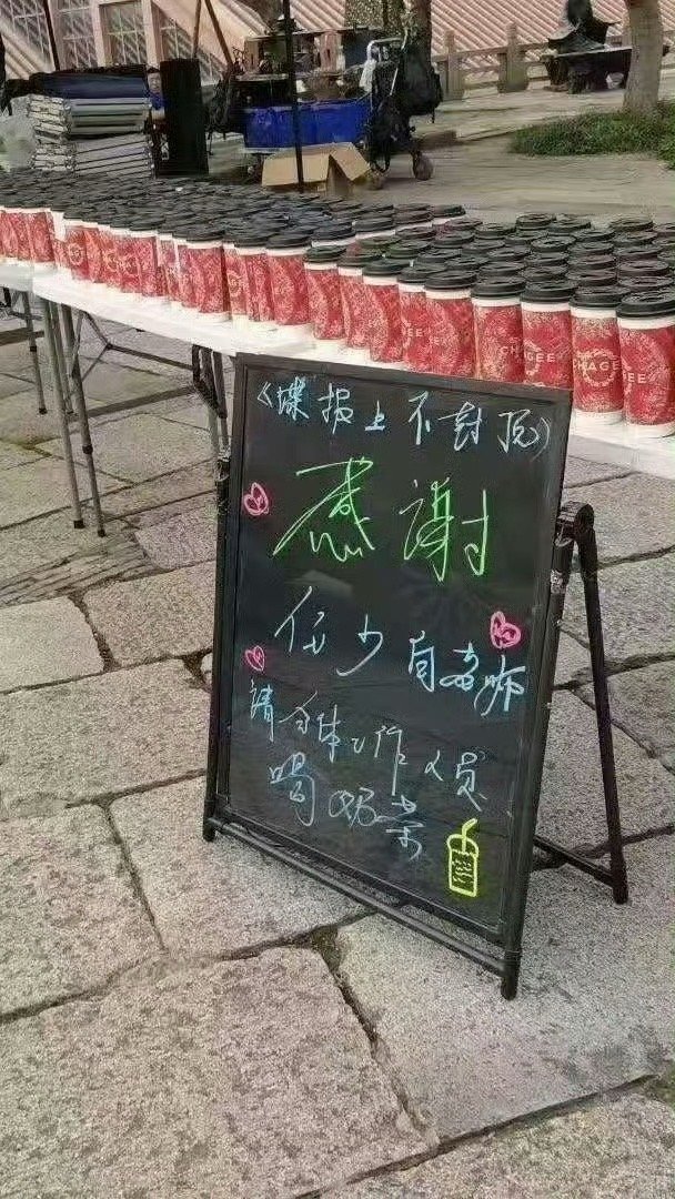 肖战请谍报剧组喝奶茶肖战在谍报剧组又双叒叕请客了[憧憬]大大方方的少白在看不见的