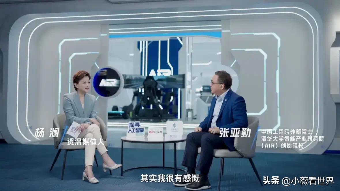 中国当前综合实力最强的三个Al：
1、豆包：综合能力最强，全能型Al助手
2、文