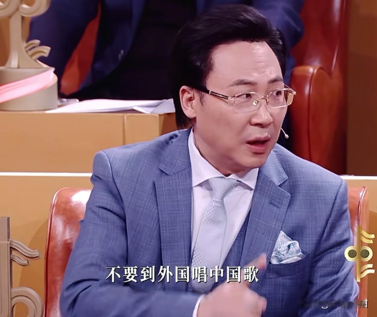 姜昆还是不通透了。

听听歌唱家廖昌永是怎么说的。“不要在中国唱外国歌蒙中国人，