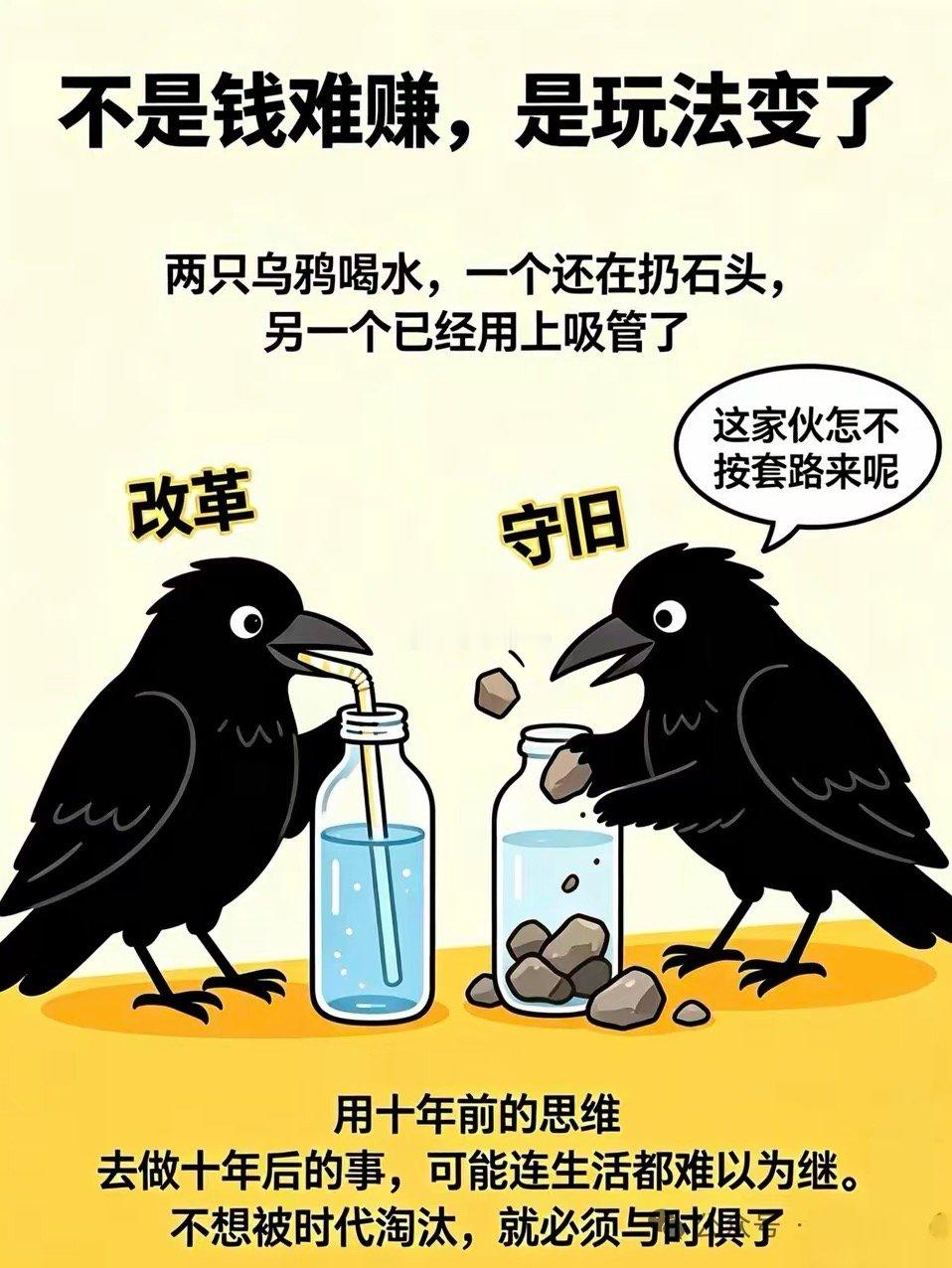 别墨守成规，要灵活应变。 