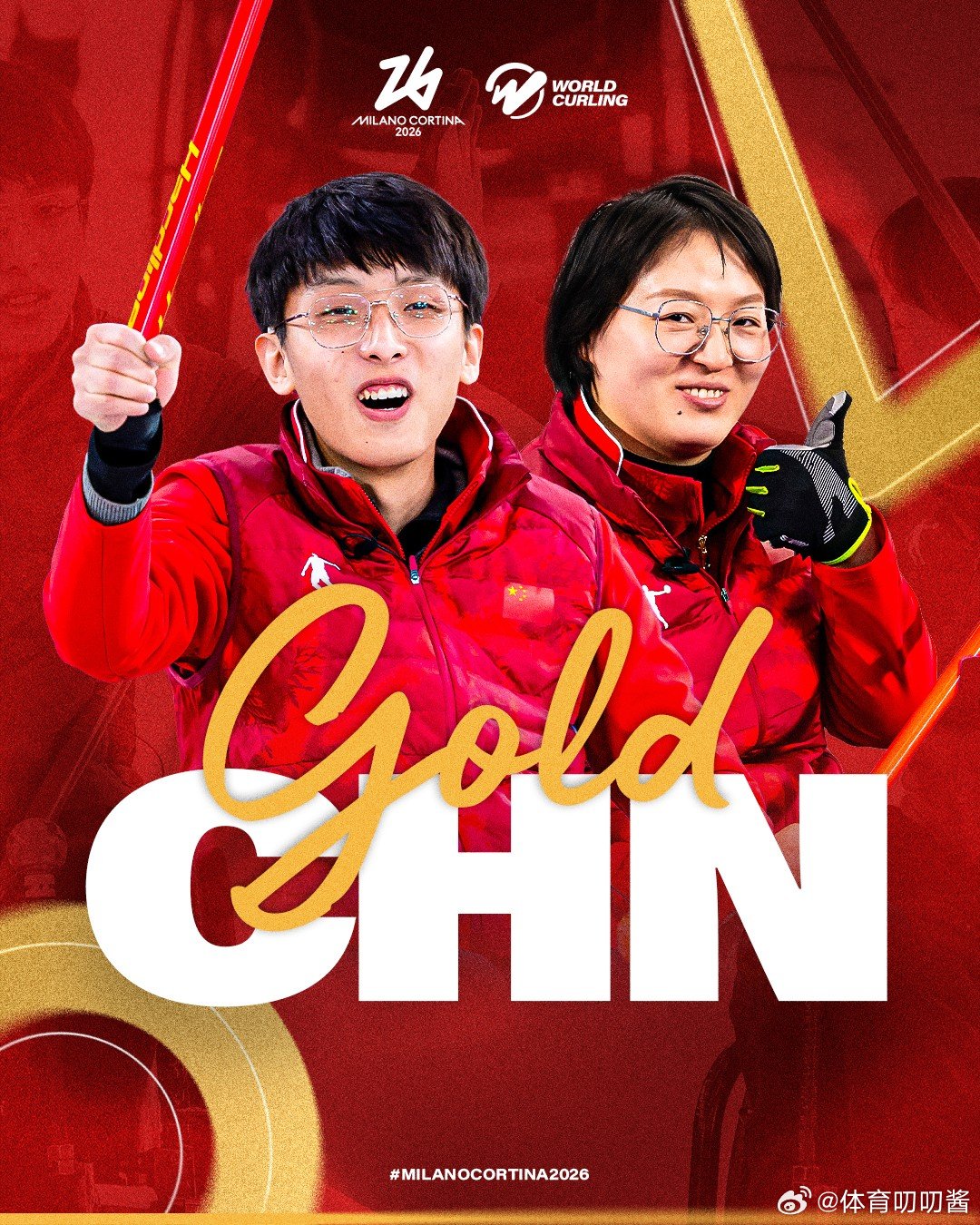 中国轮椅冰壶混双金牌之路  米兰-科尔蒂纳冬残奥会轮椅冰壶混双决赛中，中国组合王