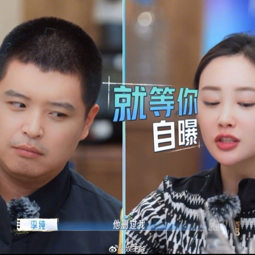 马頔太魔蝎座了 马頔喝醉后把李纯删了马頔完全不给你解释的机会